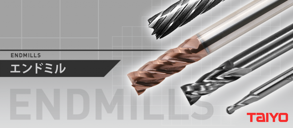 mainvisual_endmill_x2